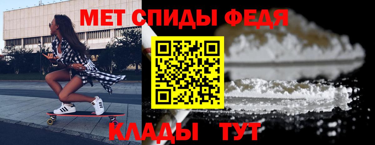 Amphetamine Premium Благодарный