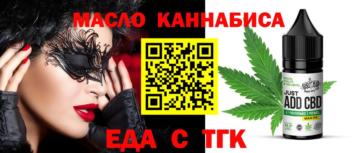 Благодарный  Canna-Cookies марихуана  Вход с VPN 