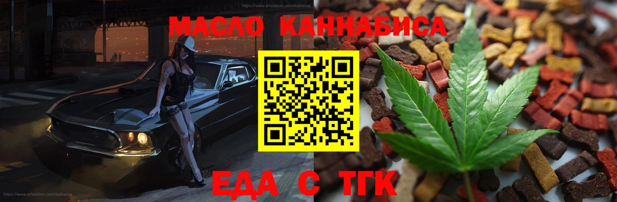 Canna-Cookies марихуана Благодарный