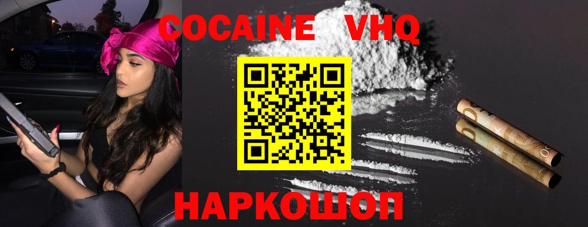 COCAIN Колумбийский Благодарный