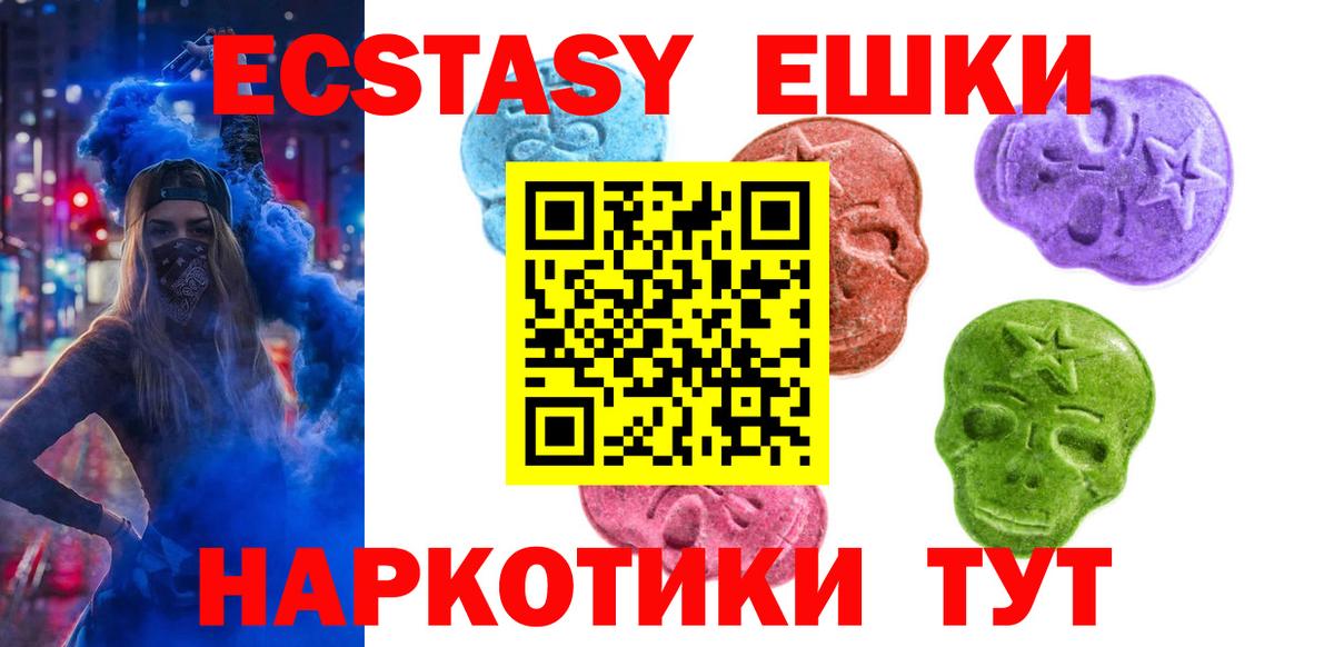 Благодарный  ЭКСТАЗИ Punisher  Вход с VPN 
