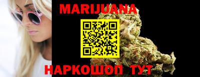 мефедрон Железноводск