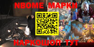 MESCALINE Долгопрудный