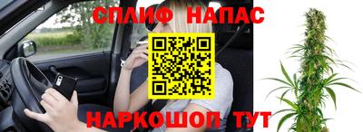 мефедрон Железноводск