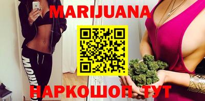 мефедрон Железноводск