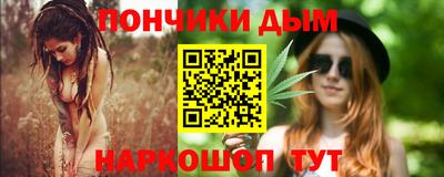 мефедрон Железноводск
