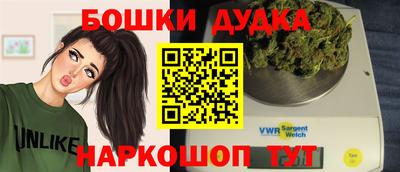 каннабис Железногорск