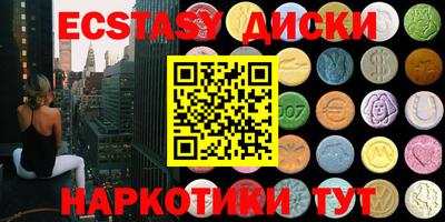 мефедрон Железноводск