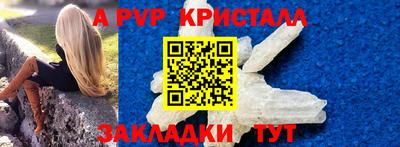 каннабис Железногорск