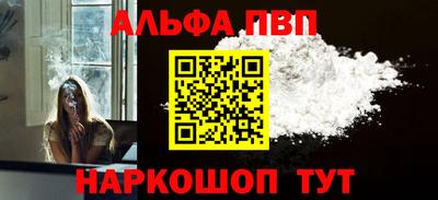 каннабис Железногорск