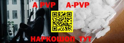 ALPHA-PVP Ефремов