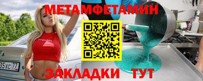 гидропоника Добрянка