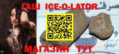 каннабис Железногорск