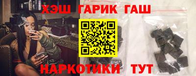 мефедрон Железноводск