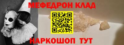каннабис Железногорск