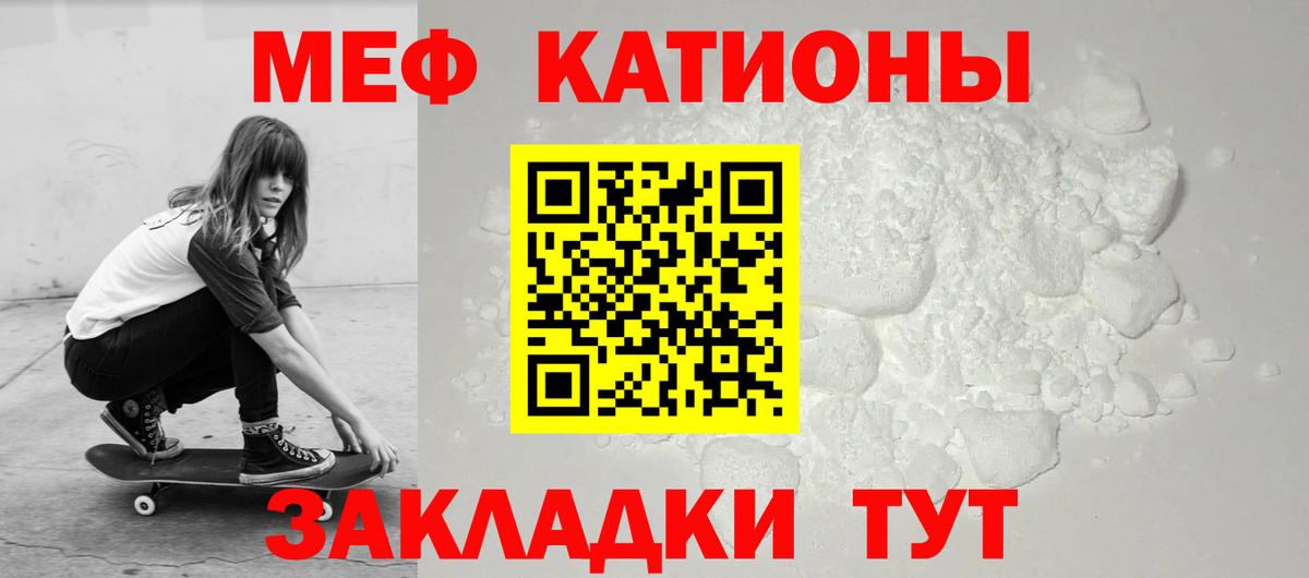 Благодарный  Меф кристаллы  МЕФ  Вход с VPN  МЕФ мука 