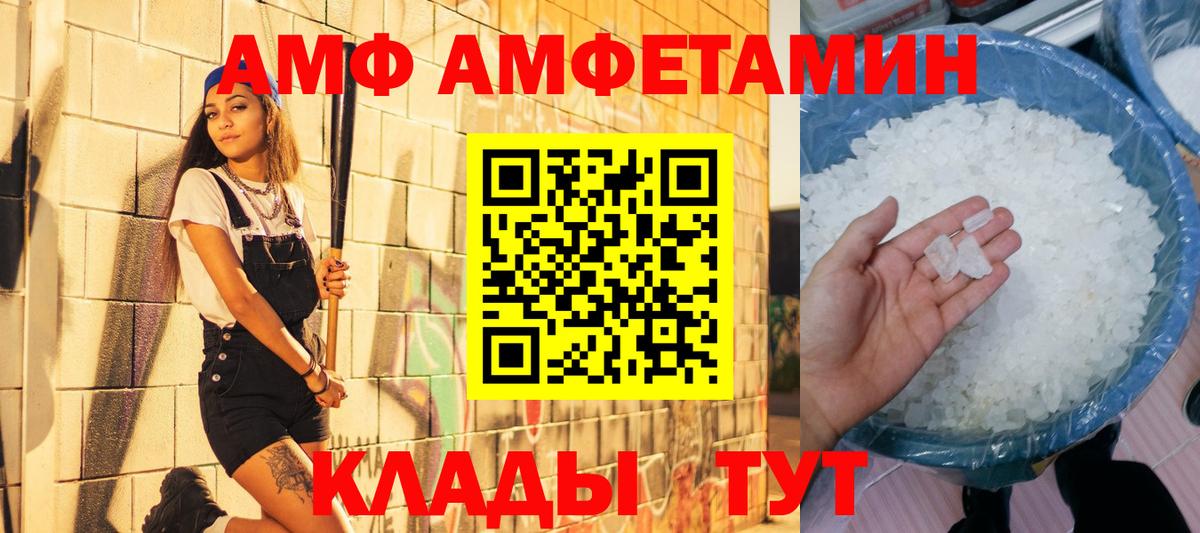 МЕТАМФЕТАМИН кристалл  Вход с VPN  Благодарный  МЕТАМФЕТАМИН кристалл 