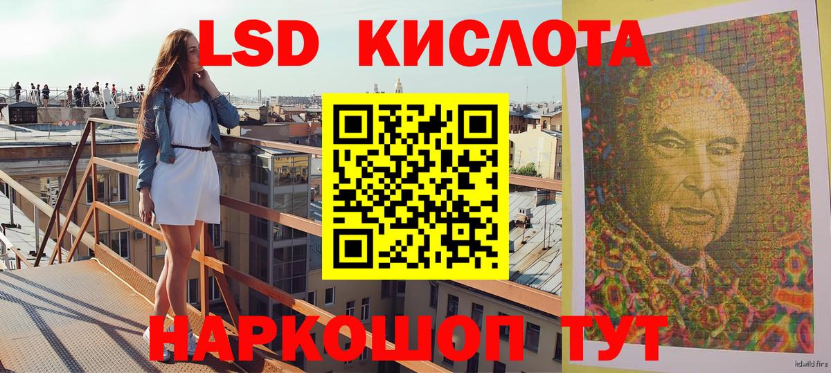Марки 25I-NBOMe 1500мкг Благодарный