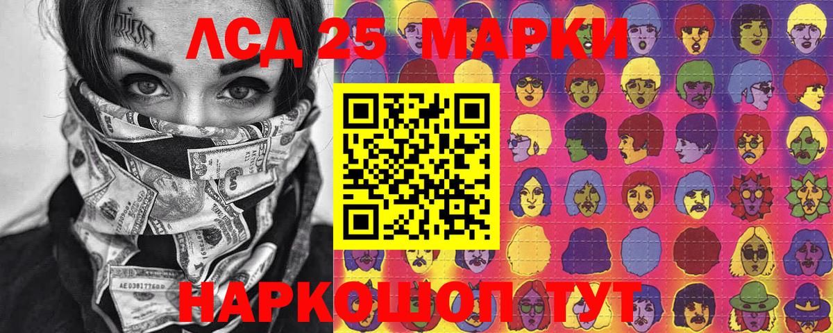 Марки NBOMe 1500мкг  Вход с VPN  Марки 25I-NBOMe  Благодарный 