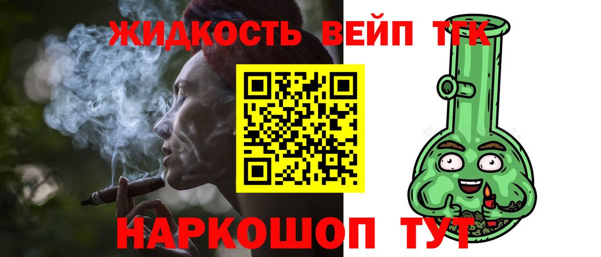 КОКАИН  Вход с VPN  Меф МЯУ МЯУ   ГЕРОИН  Благодарный  Бошки Шишки  ЭКСТАЗИ 