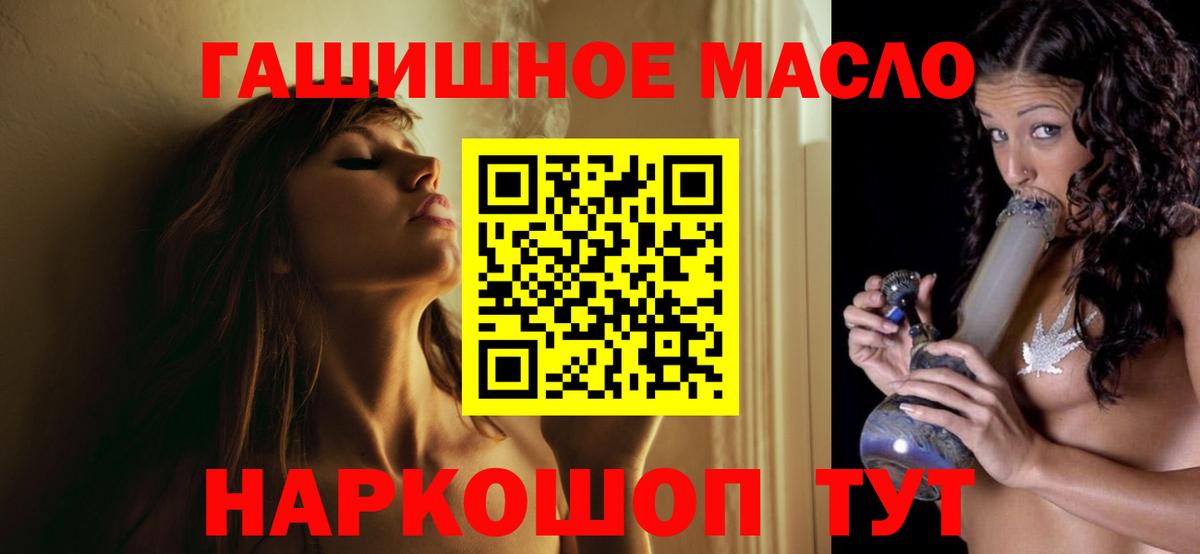 ТГК вейп с тгк Благодарный
