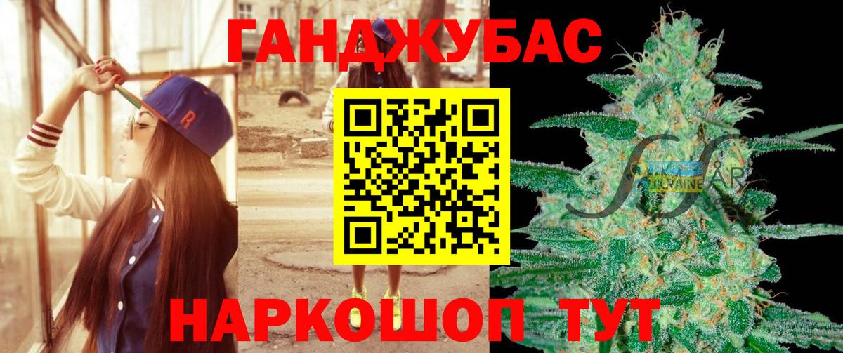 Конопля марихуана  Вход с VPN  Благодарный  Канабис Ganja  Марихуана THC 21% 
